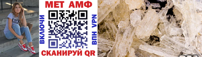 Amphetamine 97%  Купить где  Каменногорск 