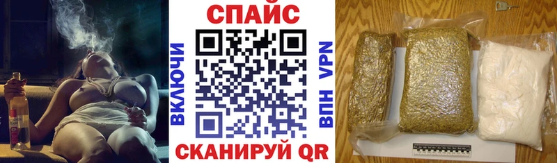 БУТИРАТ GHB Купить Каменногорск