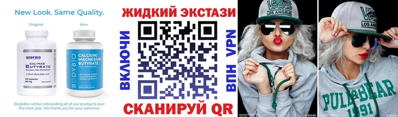 БУТИРАТ вода Каменногорск