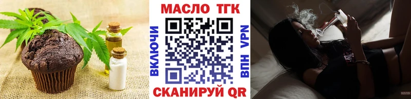 Купить где  Каменногорск  Cannafood конопля 