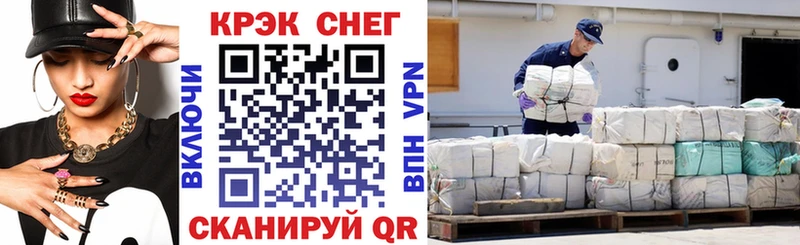 Купить где  Каменногорск  COCAIN Fish Scale 