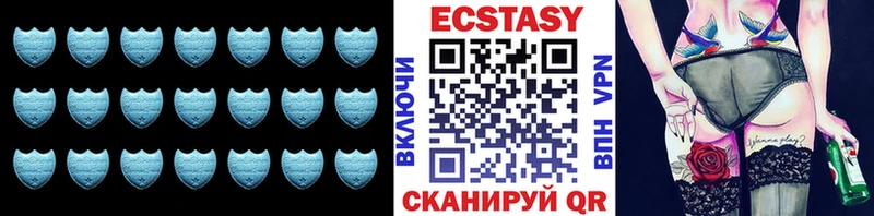 Купить закладки Каменногорск Ecstasy mix