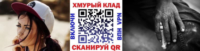 ГЕРОИН Афган  Купить  Каменногорск 