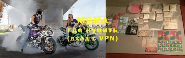 бутик Мегион