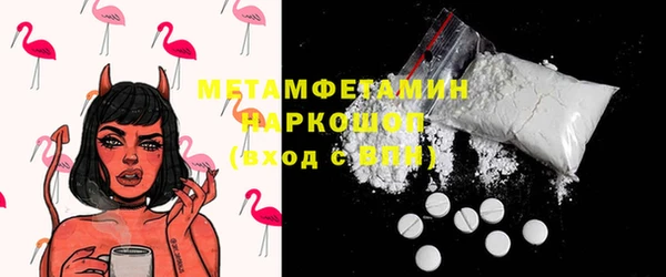 дистиллят марихуана Лиски