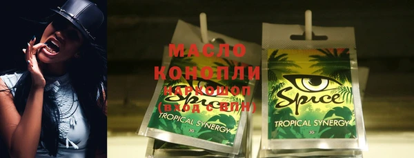 прущие грибы Медвежьегорск