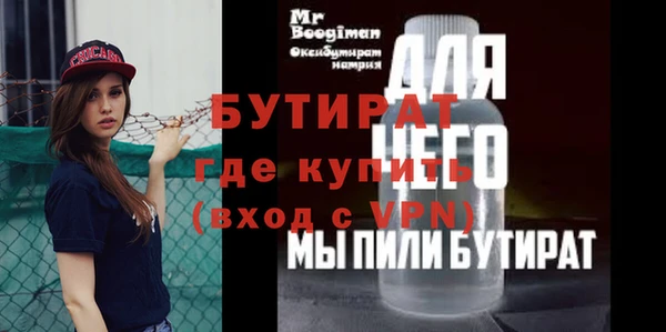 круглые Лихославль