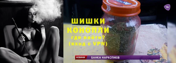 дистиллят марихуана Лиски