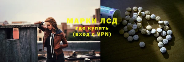 дистиллят марихуана Лиски