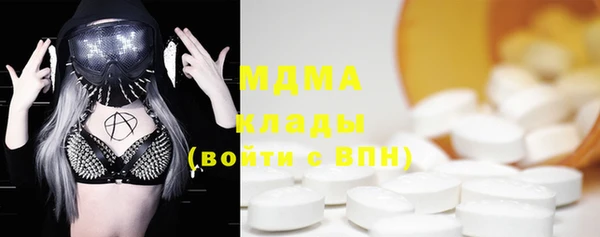 дистиллят марихуана Лиски