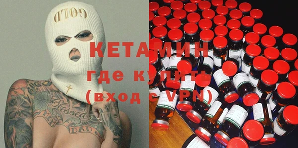 бутик Медногорск