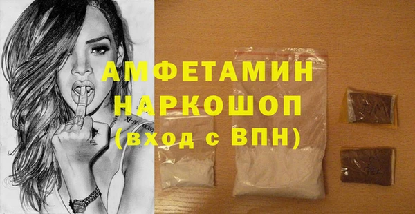 круглые Лихославль