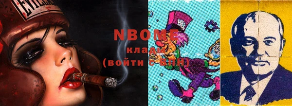 дистиллят марихуана Лиски