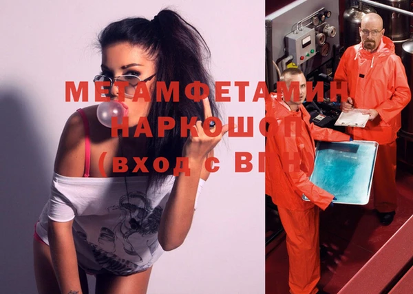 дистиллят марихуана Лиски