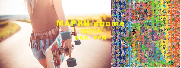 дистиллят марихуана Лиски