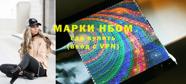 дистиллят марихуана Лиски