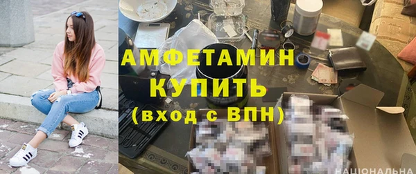 дистиллят марихуана Лиски