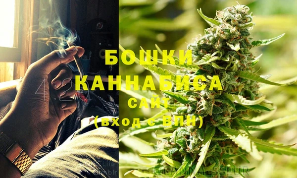 бутик Медногорск