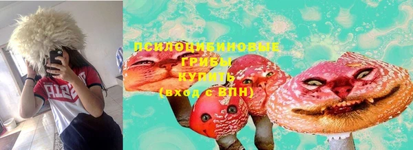 дистиллят марихуана Лиски