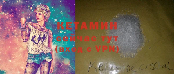 круглые Лихославль