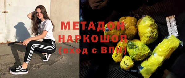 дистиллят марихуана Лиски