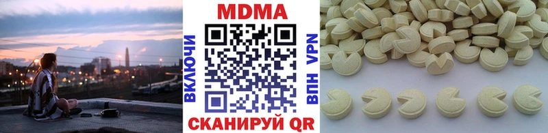 MDMA кристаллы  Купить где  Каменногорск 