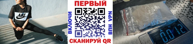 Купить где  Каменногорск  Первитин кристалл 